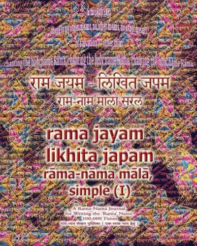 Cover for Sushma · Rama Jayam - Likhita Japam (Taschenbuch) (2018)