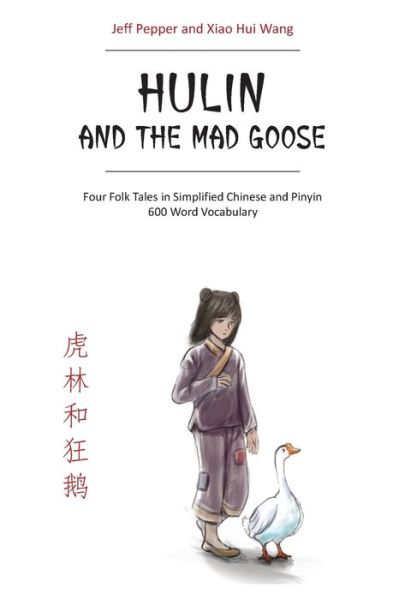 Hulin and the Mad Goose - Jeff Pepper - Books - Imagin8 LLC - 9781952601149 - January 27, 2021