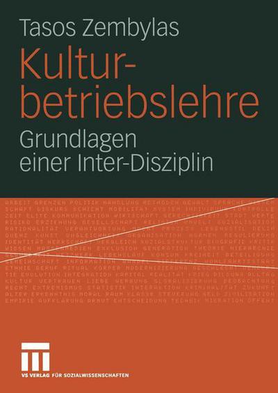 Cover for Tasos Zembylas · Kulturbetriebslehre (Paperback Book) [2004 edition] (2004)