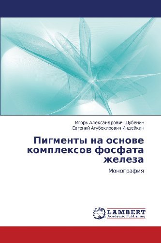 Cover for Evgeniy Agubekirovich Indeykin · Pigmenty Na Osnove Kompleksov Fosfata Zheleza: Monografiya (Paperback Book) [Russian edition] (2013)