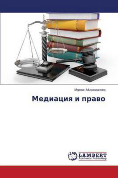 Cover for Myrzakhanova Marzhan · Mediatsiya I Pravo (Paperback Bog) [Russian edition] (2014)