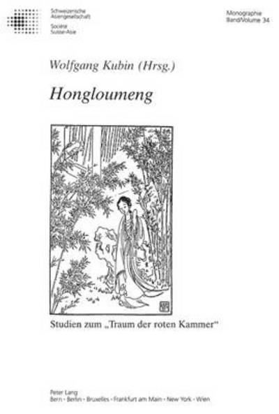 Cover for Wolfgang Kubin · Hongloumeng: Studien Zum «Traum Der Roten Kammer» - Schweizer Asiatische Studien / Etudes Asiatique Suisse (Paperback Book) (1999)