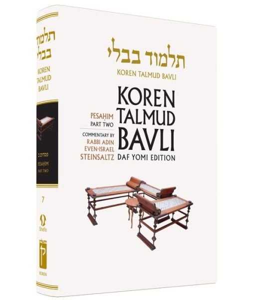 Cover for Rabbi Adin Even-Israel Steinsaltz · Pesahim (Shkalim) (Hardcover bog) (2013)