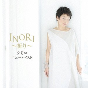 Cover for Kumiko · Kumiko New Best Inori (CD) [Japan Import edition] (2011)