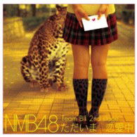 Cover for Nmb48 · Team B2 2nd Stage [tadaima Renai Chuu] (CD) [Japan Import edition] (2014)