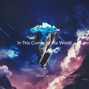 Gratec Mour · In This Corner of the World <limited> (CD) [Japan Import edition] (2020)