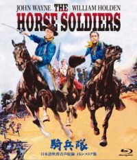 Cover for John Wayne · The Horse Soldiers (MBD) [Japan Import edition] (2023)