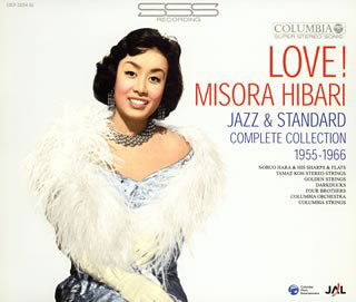 Cover for Hibari Misora · Hibari Jazz&amp;standard Complete (CD) [Japan Import edition] (2020)