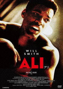 Ali - Will Smith - Musiikki - KING RECORD CO. - 4988003882150 - keskiviikko 5. heinäkuuta 2023