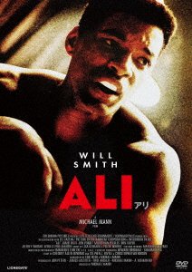 Cover for Will Smith · Ali (MDVD) [Japan Import edition] (2023)