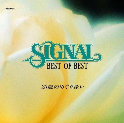 Cover for Signal · Signal Best of Best Hatachi No Meguriai (CD) [Japan Import edition] (2009)