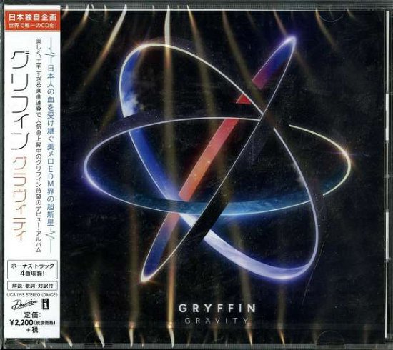 Cover for Gryffin · Gravity (CD) [Japan Import edition] (2019)