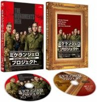 Cover for George Clooney · The Monuments men (MBD) [Japan Import edition] (2016)