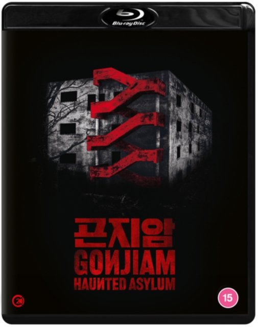 Jung Bum-shik · Gonjiam - Haunted Asylum (Blu-ray) (2024)