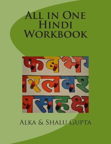Cover for Alka Gupta · All in One Hindi Workbook (Paperback Bog) (2013)