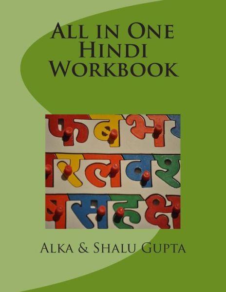 Cover for Alka Gupta · All in One Hindi Workbook (Pocketbok) (2013)