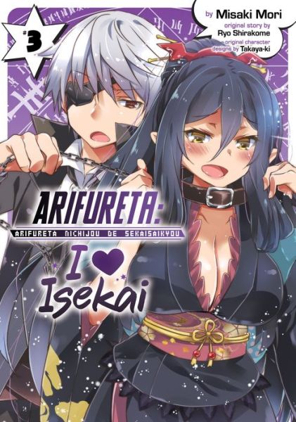 Cover for Ryo Shirakome · Arifureta: I Heart Isekai Vol. 3 - Arifureta: I Heart Isekai (Paperback Book) (2020)