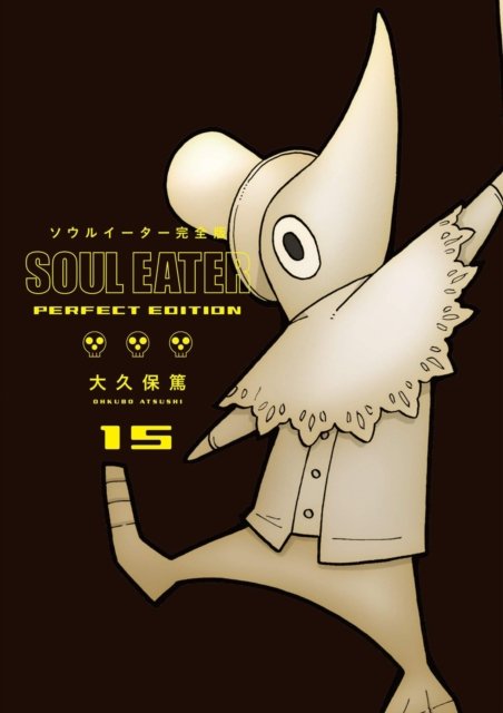 Cover for Ohkubo · Soul Eater: The Perfect Edition 15 (Gebundenes Buch) (2024)