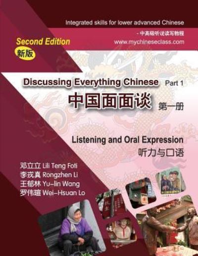 Cover for Rongzhen Li · Discussing Everything Chinese Part 1 Listening and Oral Expression (Paperback Book) (2018)