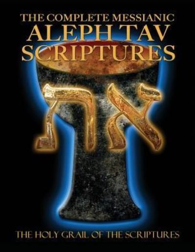 Cover for William H Sanford · The Complete Messianic Aleph Tav Scriptures Modern-Hebrew Large Print Edition Study Bible (Paperback Book) [Updated 2nd edition] (2017)