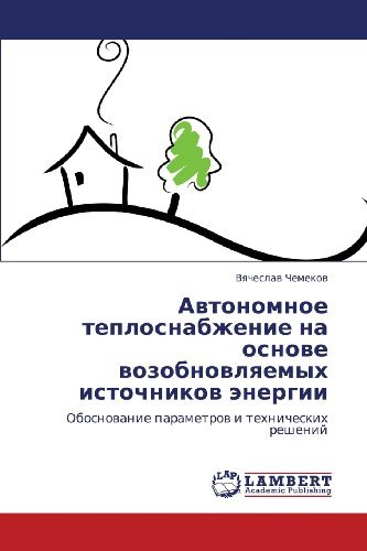 Cover for Vyacheslav Chemekov · Avtonomnoe Teplosnabzhenie Na Osnove Vozobnovlyaemykh Istochnikov Energii: Obosnovanie Parametrov I Tekhnicheskikh Resheniy (Paperback Book) [Russian edition] (2012)