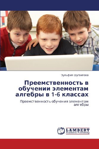 Cover for Zul'fiya Shugaipova · Preemstvennost' V Obuchenii Elementam Algebry V 1-6 Klassakh: Preemstvennost' Obucheniya Elementam Algebry (Taschenbuch) [Russian edition] (2011)
