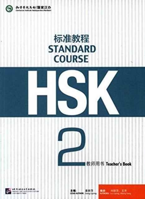 Cover for Jiang Liping · HSK Standard Course 2 - Teacher s Book (Paperback Bog) (2014)