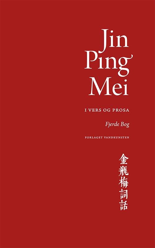 Cover for Jin Ping Mei: Jin Ping Mei, bind 4 (Bound Book) [1st edition] (2017)