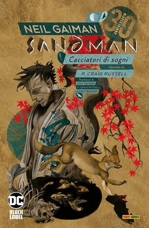 Cover for Neil Gaiman · Sandman Library #13 (Buch)