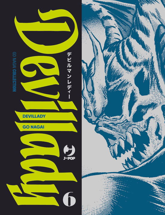 Cover for Go Nagai · Devillady #06 (Book)