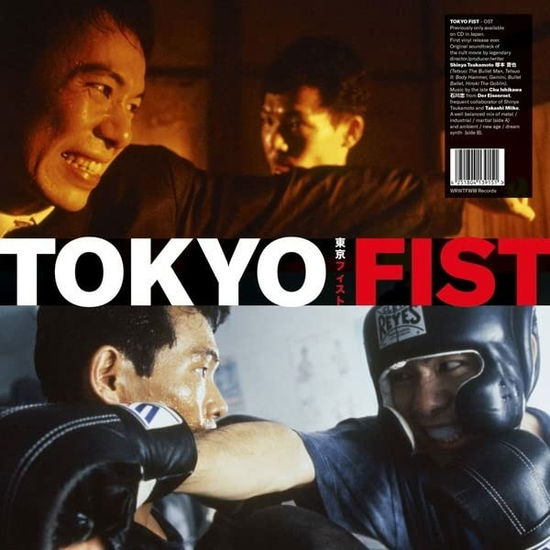 Tokyo Fist - Original Soundtrack - Chu Ishikawa & Der Eisenrost - Música - WRWTFWW - 4251804139151 - 3 de febrero de 2023