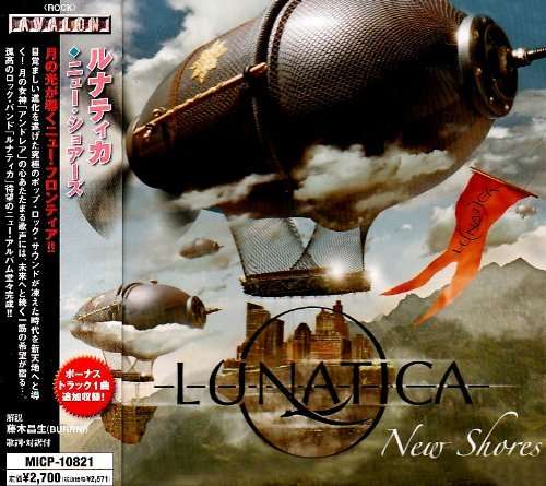 Lunatica - Lunatica - Music - 2AVALON - 4527516009151 - February 24, 2009