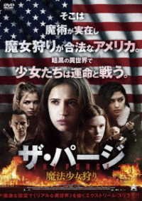 Cover for Elizabeth Mitchell · Witch Hunt (MDVD) [Japan Import edition] (2021)