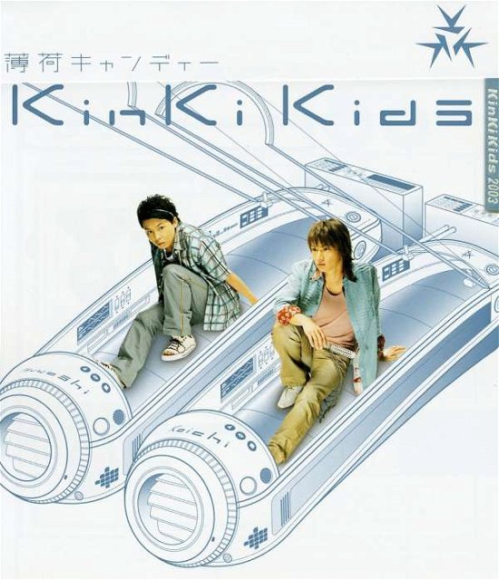 Cover for Kinki Kids · Hakka Candy &lt;regular Edition&gt; (CD) [Japan Import edition] (2003)