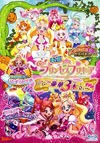 Cover for Todo Izumi · Eiga Go!princess Precure Go!go!!gouka 3bondate!!! (MBD) [Japan Import edition] (2016)