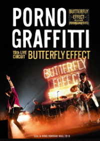 Cover for Porno Graffitti · 15th Live Circuit 'butterfly Effect'live in Kobe International House 201 (MDVD) [Japan Import edition] (2018)