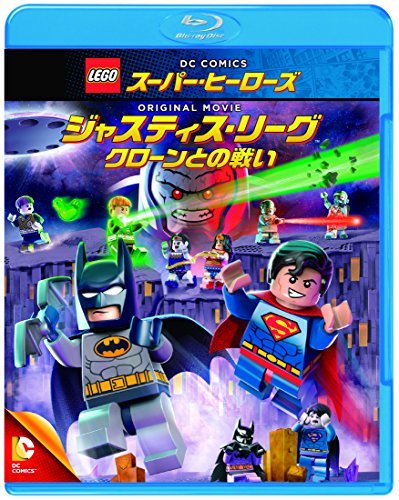Cover for Troy Baker · Lego Dc Super Heroes: Justice League vs. Bizarro League (MBD) [Japan Import edition] (2018)