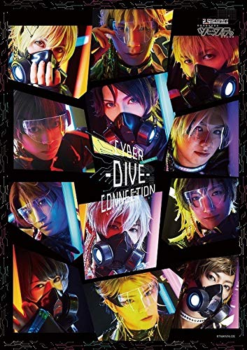 Cover for (Original Soundtrack) · Tsukiuta.series[tsukista.]7. Soundtrack[cyber-dive-music] (CD) [Japan Import edition] (2019)