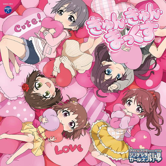 (Animation) · The Idolm@ster Cinderella Girls Little Stars! Kyun.kyun.max (CD) [Japan Import edition] (2019)