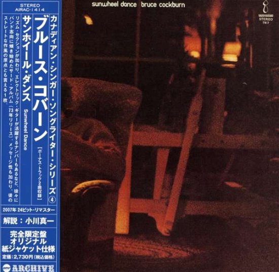 Cover for Cockburn Bruce · Sunwheel Dance &lt;limited&gt; (CD) [Japan Import edition] (2007)