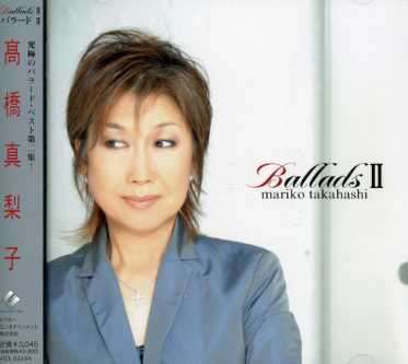 Cover for Takahashi Mariko · Ballads 2 (CD) [Japan Import edition] (2007)