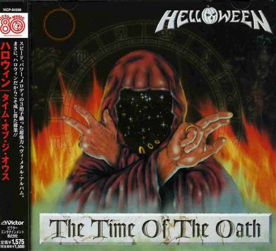 Cover for Helloween · Time of the Oath &lt;limited&gt; * (CD) [Japan Import edition] (2008)