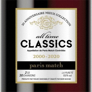 Cover for Paris Match · All Time Classics (CD) [Japan Import edition] (2019)
