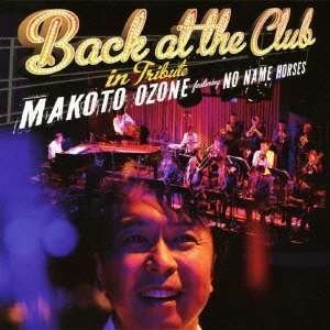 Cover for Makoto Ozone · Back at Club (CD) (2011)