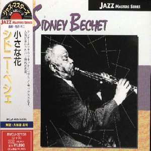 Petite Fleur - Sidney Bechet - Musikk - BMGJ - 4988017097151 - 8. november 2000