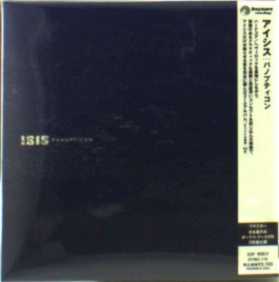 Cover for Isis · Panopticon (CD) [Japan Import edition] (2022)