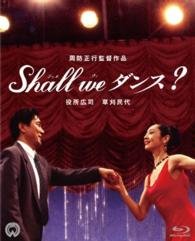 Yakusho Koji · Shall We Dance ? (MBD) [Japan Import edition] (2014)