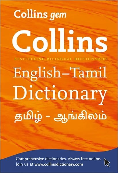 Cover for Harper Collins · Gem English-Tamil / Tamil-English Dictionary: The World's Favourite Mini Dictionaries - Collins Gem (Paperback Book) [1th edição] (2011)