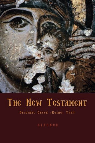 Cover for George Valsamis · The New Testament: Original Greek (Koine) New Testament (Paperback Book) [Greek edition] (2012)