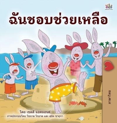 Cover for Shelley Admont · I Love to Help (Thai Book for Kids) (Hardcover Book) (2021)